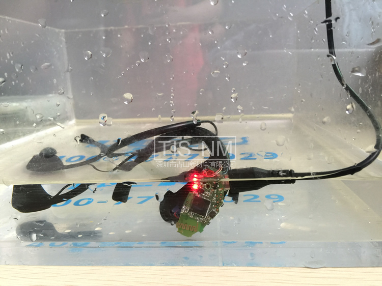 藍(lán)牙運(yùn)動(dòng)耳機(jī)防水測試